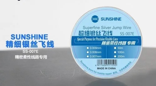 سیم جامپر SUNSHINE SS-007E